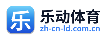 乐动体育